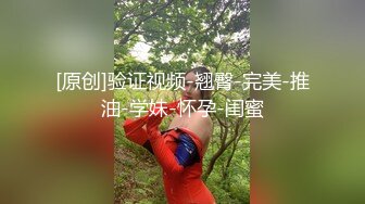 【新片速遞】穿着修身裙的高挑美女跪爬在宾馆的床上，挡不住鸡巴硬，身材不错很会舔吸鸡巴，挺翘屁股碰撞极品猛顶【水印】[2.40G/MP4/48:16]