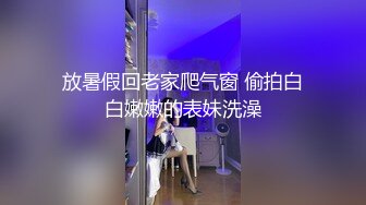 “妈妈爽死了谢谢妈妈”对话淫荡搞笑，健身猛男【宋大漂亮】私拍，屌炸天男女通吃能攻能守，玩够外围玩人妖 (10)