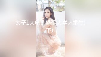 色情主播 舞林萌主yi