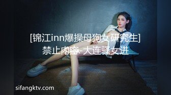 福建女M约