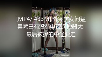 看完美鲍后操她