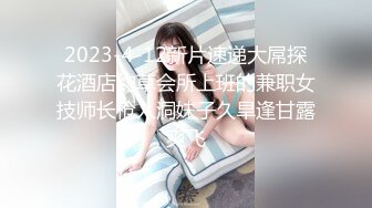 【全网独播】火辣技师按摩上门反被操按摩小妹的特殊服务