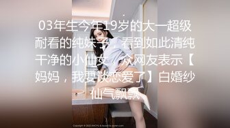 换着姿势草美女 奶子诱人