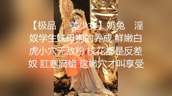 自录无水~美艳御姐~绿播【夜欲】低胸装~撩骚挑逗~骚舌娇喘勾引【36V】 (10)