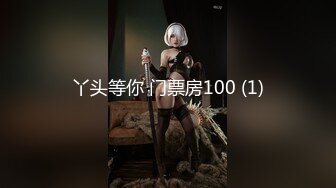 【新片速遞 】&nbsp;&nbsp;美女真空穿着婚纱到公园 给逼透透气 表情真骚 大奶子 肥鲍鱼 好刺激 [99MB/MP4/01:42]