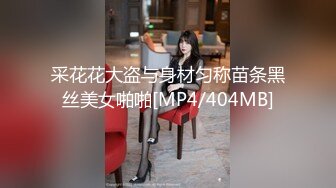 香蕉視頻傳媒 JDSY100 牌友使詐美女慘遭輪奸