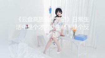 白虎肥穴蜜汁女神 NANA OF原版NTR3：给老公的礼物 油亮丝袜配高跟 绿帽老公 淫语不停