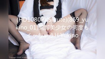 (HD1080P)(S-cute)(869_yukino_01)開脚美少女の何度もイッちゃうH Yukino