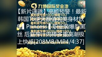 蜜桃影像传媒 PMTC015 音乐爱情故事 李允熙