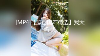 东莞夫妻老婆日常，想要多人来操，喜欢留言