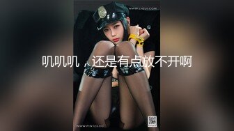 超靓极品披肩女神级主播猎奇 男人插得到底深好呢还是不深好呢骑乘啪啪猛操淫浪穴超唯美画风 这对情侣…