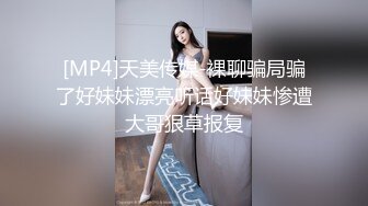 优雅性感女秘书和老板出差被操翻 很多人眼里的女神在人后如此淫荡