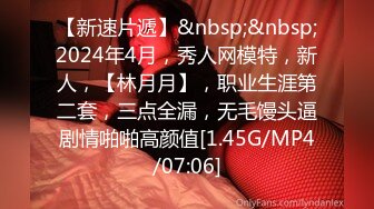 日常更新2023年9月3日个人自录国内女主播合集【164V】 (98)