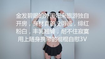 【新速片遞】&nbsp;&nbsp;漂亮熟女人妻吃鸡啪啪 美乳大肥臀 大肉棒插完无毛鲍鱼再插菊花 被无套内射 精液咕咕流出 [814MB/MP4/32:02]