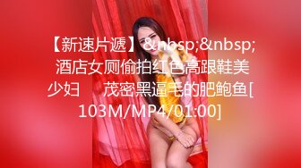 [MP4]雪莉小可爱！网红美女！和小男友居家操逼，穿上黑丝袜高跟鞋