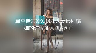 身材超好人妻，骚逼水多口活儿好