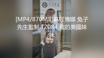 【新片速遞】 儿子叛逆父亲召唤白雪公主调教 这情趣女仆装勾的人不要不要 皮肤好白苗条身材大长腿架着冲刺啪啪操穴[1.72G/MP4/28:08]