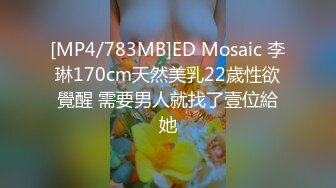 [MP4]3000元的职场气质女白领连续干了两炮妹子非常骚