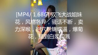 精品JVID情趣红娘自慰成癮女大生 八八 开裆情趣内裤美鲍一览无余