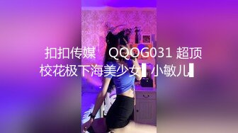 ✿优雅气质尤物✿御姐女神报复老公在外偷吃，勾引同事狠狠肏她，修身牛仔裤开档爆操 视觉感超顶，顶级反差人妻