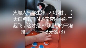 极品炮架，性感小少妇皮肤白皙身材不错，黑丝情趣