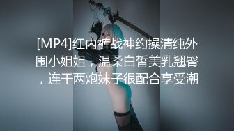 【MP4】[国产]XKVP003 冷艳女教师惨遭学渣强奸