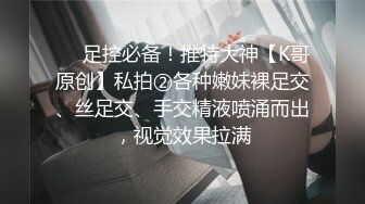 kpkp69.com_（小马日记）认识不到三小时 半推半就 按头猛冲