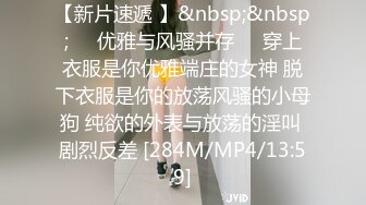 无水印[MP4/659M]1/13 火辣身材高冷女神大哥调教被大鸡巴彻底征服操得淫相毕露VIP1196