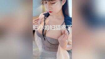 兔子先生 爸气十足 EP37上篇 爆乳日妹淫情鸳鸯浴 紧致嫩穴侍奉爸爸 梅开三度榨到一滴都不剩