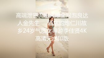 无套啪啪后入白嫩妹子大屁股做爱淫叫