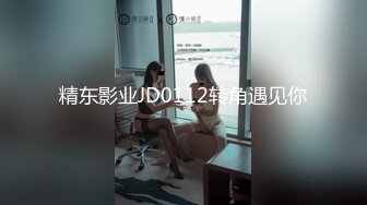 ⚫️⚫️重磅泄密！18号社区夫妻交流群投稿流出，经验丰富韵味骚妻口活肉丝足交啪啪耐操败火型