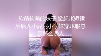 篮球球会美少女任意玩弄SABA-644