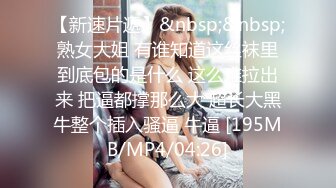 丝袜肥臀人妻少妇3P 4