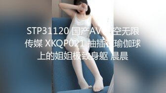 《硬核✅极品网_红》众多坛友开帖求的Onlyfans亚裔百变小魔女izzybu付费解锁露脸私拍~被富二代各种玩肏双飞闺蜜紫薇 (21)