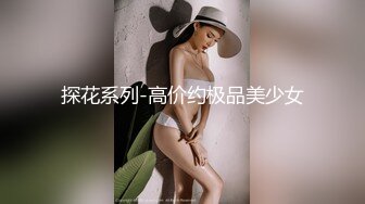 【童颜??巨乳】爆乳推特网红『Jan小兔子』年终粉丝性爱私拍 喜欢操粉丝的骚逼网红 喜欢被内射 高清720P原版