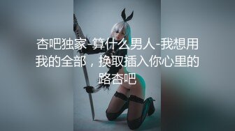 XJX0174 香蕉视频传媒 裁员到小骚逼 摇着屁股求老板操