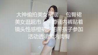 白嫩老婆想3p，评论区挑一个幸运单男