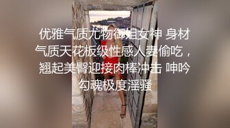 淫妻大神近期新作，【番尼君】，分享老婆，喜欢找单男和换妻，质量挺高，淫乱大场面，下 (4)