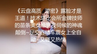 不是故意漏内裤亮骚吗,扯下裙子让你亮个够03