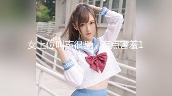 【源码录制】七彩主播【国服少女小怡-在职车模】5月4号-6月6号直播录播❄️顶级校花女神携闺蜜激情啪啪大秀❄️【68V】 (37)