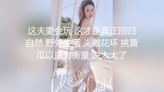 【AI换脸视频】单依纯 性感女上司的性爱诱惑[上]