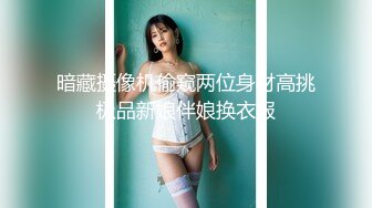 大奶乖巧纯情小美女给人很清新的感觉特别矜持不想被干渣男像强奸一样按倒把屌插入阴道啪啪开始抽送就很配合了