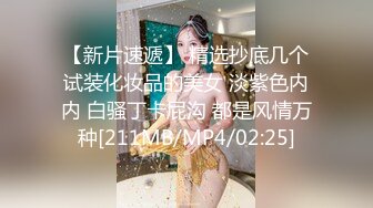 91CM-217圣诞特辑.鹿角女孩-圣诞夜的性爱狂欢-萧悦儿