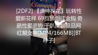 【精东影业】 JD-125 神奇女侠大战美国队长