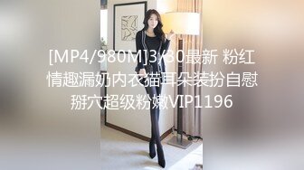 [MP4/ 432M] 幸福老哥啪啪00后嫩妹子边操旁边还有个妹子舔奶，掀开被子上位骑乘后入抽插童颜大奶