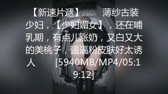 [MP4]STP25684 网聊良家人妻，约过来操逼，白色西装御姐，舌吻掏出奶子吸吮，扶着大屁股后入 VIP2209