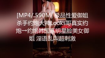 《极品反差淫妻泄密》推特网红NTR绿帽骚妻母狗chengse约炮私拍~户外露出野战人妻共享诚邀粉丝3P熟女控臀控必备