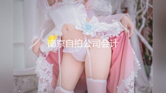 [MP4/ 319M]&nbsp;&nbsp;老婆在KTV跟单男在厕所做，做教师的老婆性欲这么强吗