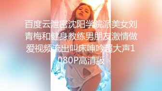 [MP4]小情侣进击换妻界 约操32岁良家夫妻 第二场激情继续 口交后入 品尝对方老婆的美好