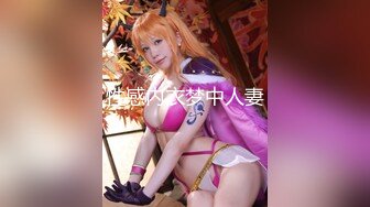 【新片速遞】【AI高清2K修复】2021.10.31【加钱哥加钱哥】，精品小少妇，黑丝白臀，玲珑有致骚货，千娇百媚共度春宵[1710MB/MP4/01:27:14]